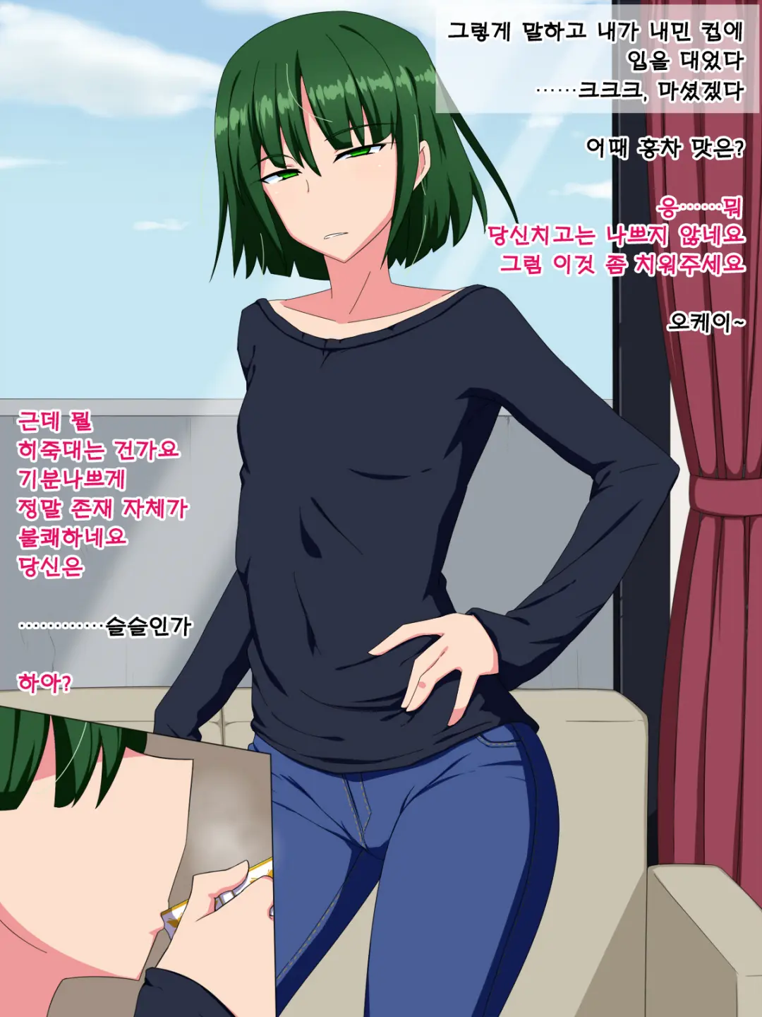 Jibun No Koto Meccha Kiratteru Gitei O Ketsuana Choukyou De Mesu Ochi Sasetara Nanyakanya De Kyoudai Nakayoku Naru Setsu L 나를 엄청 싫어하는 의동생을 엉덩이 구멍 조교로 암컷타락 시켰더니 이래저래해서 형제 사이가 좋아진 설